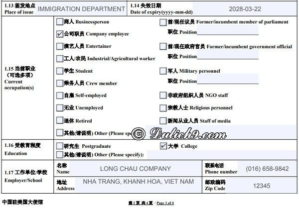 Cách điền form xin visa đi Trung Quốc: Hướng dẫn cách viết đơn xin thị thực đi Trung Quốc