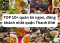 TOP quán ăn ngon nổi tiếng ở quận Thanh Khê Đà Nẵng.