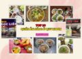 Quán ăn bình dân ở Quy Nhơn. Quán ăn sáng ở Quy Nhơn