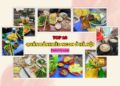 Quán bánh xèo ở Hà Nội. Quán bánh xèo ngon rẻ ở Hà Nội
